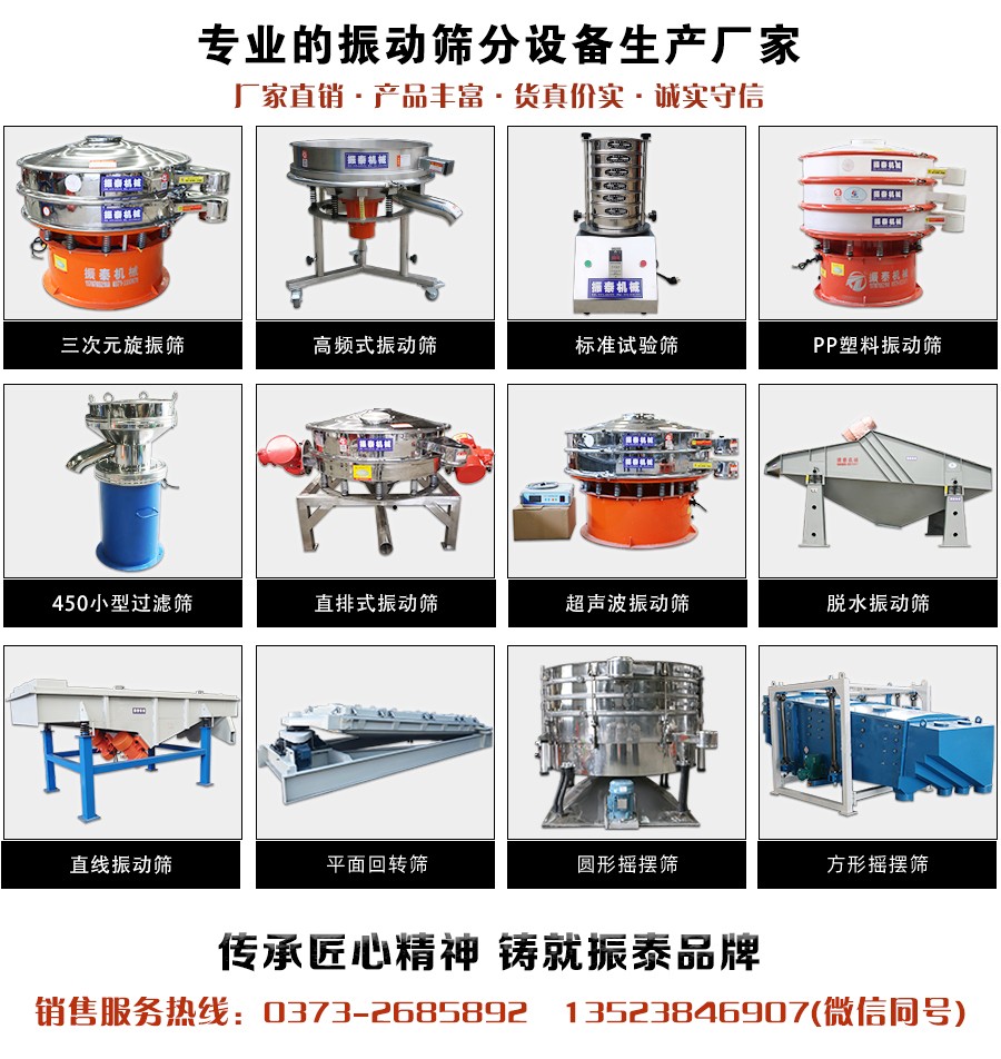 元明粉蜜桃黄片一区二区厂家销售电话