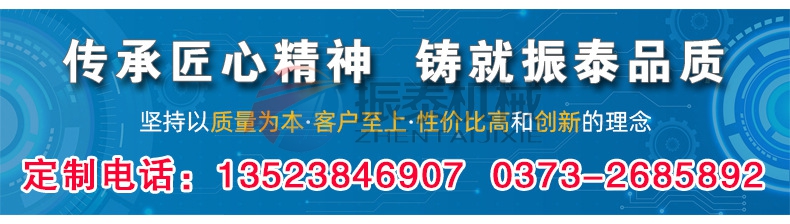 废蜡过滤蜜桃黄片一区二区厂家定制电话