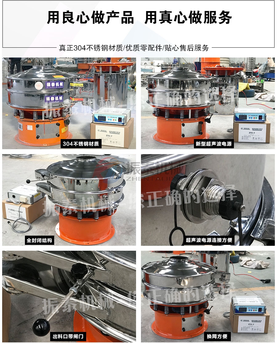 超声波蜜桃精品国产色欲细节图