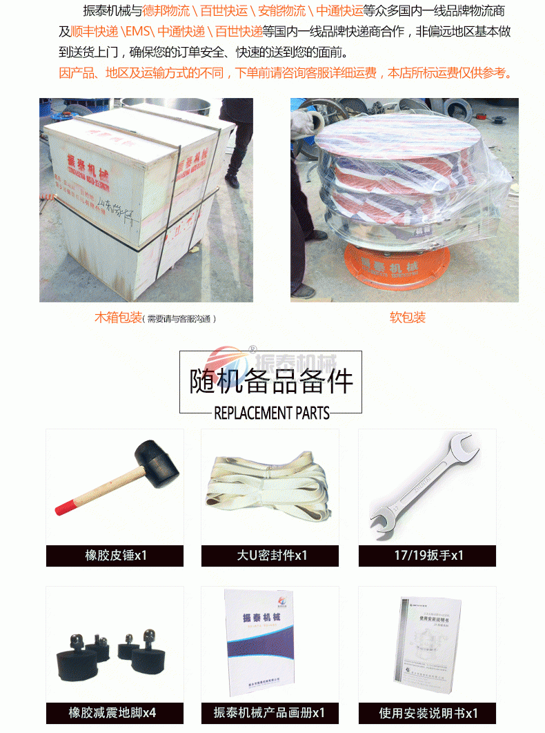 碳钢蜜桃精品国产色欲