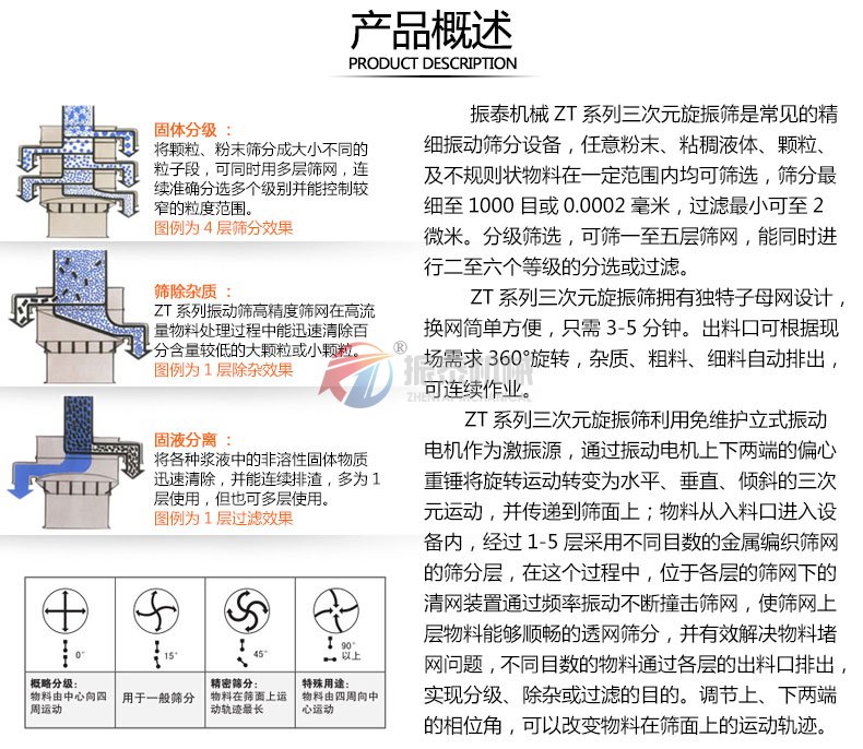 304不锈钢蜜桃精品国产色欲