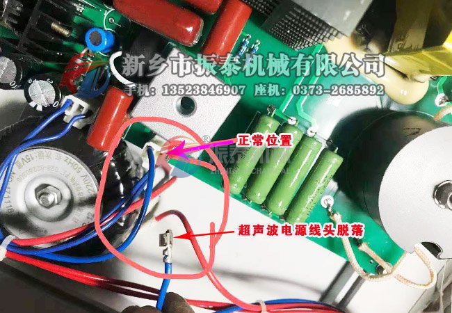 超声波蜜桃黄片一区二区电源