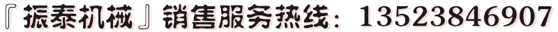 高频蜜桃精品国产色欲联系电话