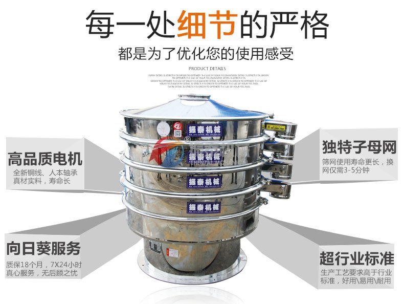 鸡肉粉不锈钢蜜桃黄片一区二区产品细节