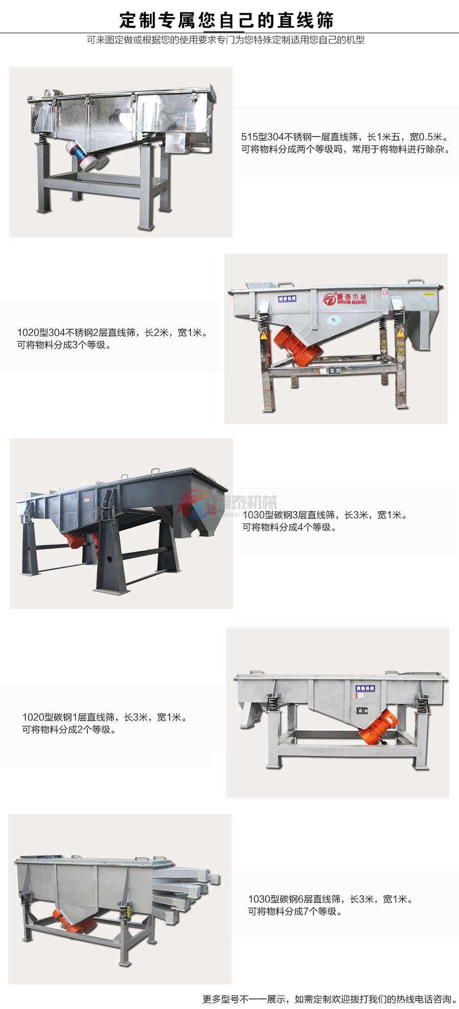 钢纤维蜜桃精品国产色欲可定制